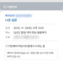 빌드201 | 부산 해운대미용실 더민헤어 마린시티점 중단발 빌드펌 솔직후기