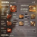 숯불에 닭 장기점 이미지