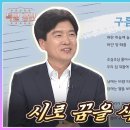 강원석 시인 강연 - ＜천년지애＞ 작사가 이미지