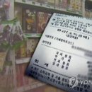 컴퓨터/소프트웨어 소매업 연합뉴스