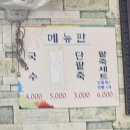 컴온분식 이미지