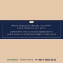 행복한이동네협동조합 이미지