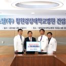 경상대병원동문 이미지