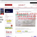 영웅로또 이미지