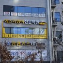 에스더영어전문학원 이미지