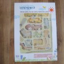 석수골 이미지