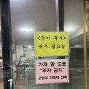 대구 동구 율하동 가성비 맛집. [동의보쌈왕족발]