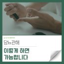 압구정당봄한의원 네이버블로그