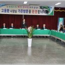 서문경농협 가은지점 이미지