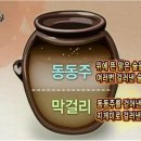 굴국밥전문점 이미지