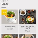 한솥도시락 울산호계점 이미지