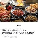 마이 단독 이미지