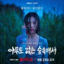 와이제이하우스 | 고민시 프로필 나이 MBTI 드라마 영화 활동 밀수 오월의 청춘 스위트홈 좋아하면 울리는