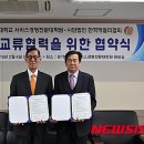 경기대학교 산업정보대학원 이미지