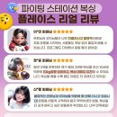 강철복싱 이미지