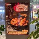 굽네치킨(월산점) 이미지