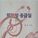 미완성 연합뉴스