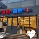 마라캡틴 이미지