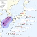 14호 태풍 찬투 예상 경로 이미지