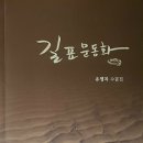 유영자 이미지