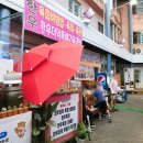 횡성시장약국 이미지