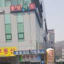 신림청과
