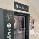 솔지공방 | 강남 보컬레슨 소리공방음악학원 강남점