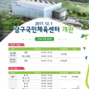 남구-053 이미지