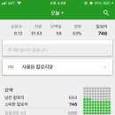 우무소