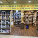 대전해피북 이미지