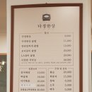 다정한상 이미지