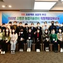 고령군농업기술센터 이미지