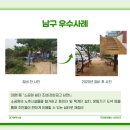 경상공고남편