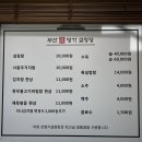 설렁탕명가 | 부산 서부산유통지구역 설렁탕 맛집 부산진명가설렁탕