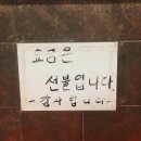 올리브떡볶이동묘점 이미지
