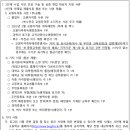 북일고등학교 이미지