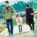 가츠야 - 기장군 정관6로 5-20 | 영화: 히즈 (his) 정보 출연진 줄거리, 결말,추천 이유,감상평 요약 스포 후기→가슴 한구석이 몽글몽글