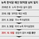 누리한식 이미지