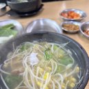 박가네뚝배기해장국