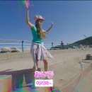 드레아