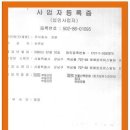 (주)연우건축 이미지