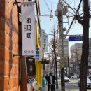 포만당 이미지