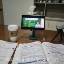 도산태권도장 | 공인중개사 33회 쌍둥이 육아맘 동차 합격 비법 공개