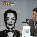 (얼레빗 제5278호) 가수 전범선, 친일파 이인직 후손임 밝혀 이미지