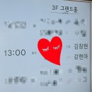 UR(의정부시)-[진등로]-하-2 | [결혼식] 우당탕탕 결혼식(feat. 유성컨벤션웨딩홀)