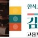 태백제과.제빵.커피학원 이미지