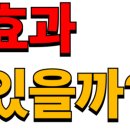익수한의원 이미지
