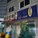 다다민박 이미지