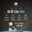 용문한의원 이미지