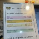 아띠몽 이미지